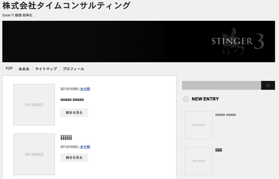 スクリーンショット 2013-10-19 6.50.49.png スクリーンショット 2013 10 19 6 50 49