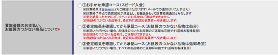 スクリーンショット 2015 06 09 10 51 43