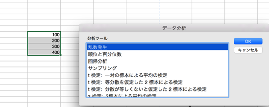 スクリーンショット 2015-07-12 16.51.49.png スクリーンショット 2015 07 12 16 51 49