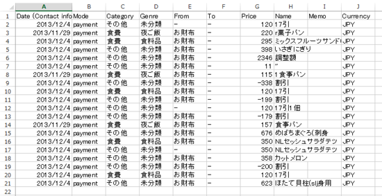スクリーンショット 2013-12-05 6.38.14.png スクリーンショット 2013 12 05 6 38 14