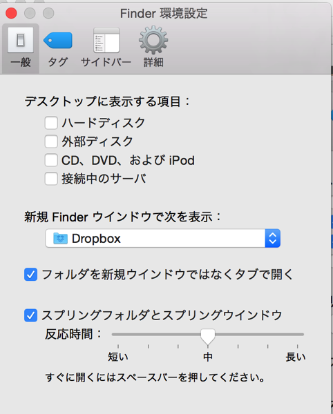 スクリーンショット 2014-11-03 10.40.09.png スクリーンショット 2014 11 03 10 40 09