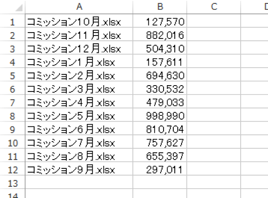 スクリーンショット 2015-03-23 12.14.12.png スクリーンショット 2015 03 23 12 14 12