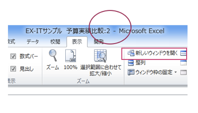 スクリーンショット 2013-08-07 15.24.56.png スクリーンショット 2013 08 07 15 24 56
