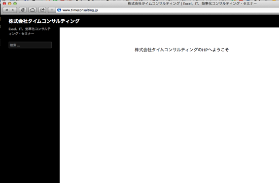 スクリーンショット 2014-09-28 20.45.37.png スクリーンショット 2014 09 28 20 45 37