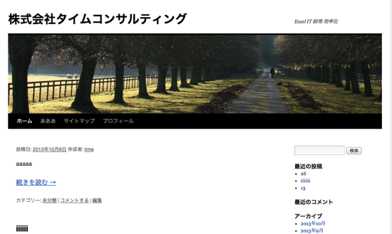 スクリーンショット 2013-10-19 6.51.21.png スクリーンショット 2013 10 19 6 51 21