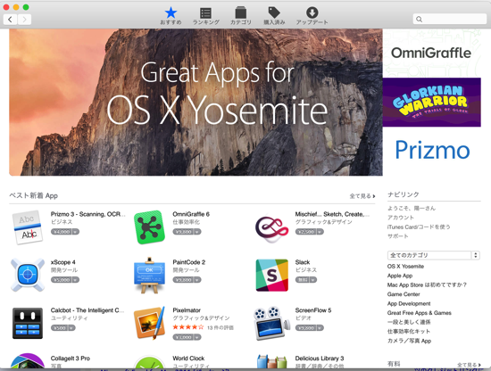スクリーンショット 2014-11-14 9.07.06.png スクリーンショット 2014 11 14 9 07 06