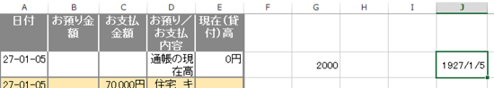 スクリーンショット 2015-02-22 12.14.42.png スクリーンショット 2015 02 22 12 14 42