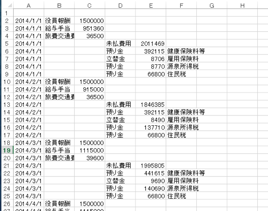スクリーンショット 2014-10-10 19.57.52.png スクリーンショット 2014 10 10 19 57 52