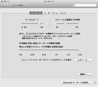 スクリーンショット 2013-07-13 5.36.59.png スクリーンショット 2013 07 13 5 36 59