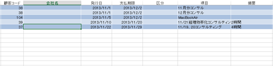 スクリーンショット 2013-12-02 6.23.42.png スクリーンショット 2013 12 02 6 23 42