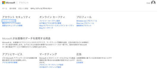 スクリーンショット 2014-11-22 10.26.56.png スクリーンショット 2014 11 22 10 26 56
