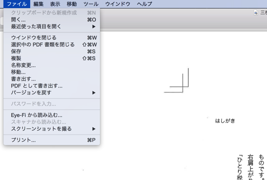 スクリーンショット 2015-04-30 9.15.42.png スクリーンショット 2015 04 30 9 15 42