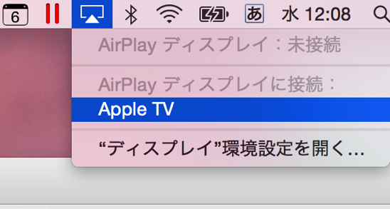 AppleTV Macbook00012.png AppleTV Macbook00012