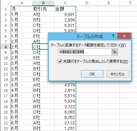 スクリーンショット 2014-03-11 12.40.05.png スクリーンショット 2014 03 11 12 40 05