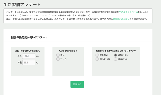 スクリーンショット 2014-08-21 20.56.27.png スクリーンショット 2014 08 21 20 56 27