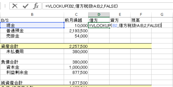 スクリーンショット 2014-10-07 10.21.59.png スクリーンショット 2014 10 07 10 21 59