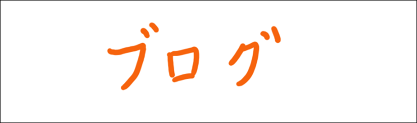 スケ2ッチ スケ2ッチ