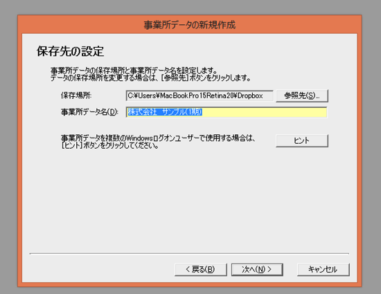 スクリーンショット 2014-08-07 10.58.28.png スクリーンショット 2014 08 07 10 58 28