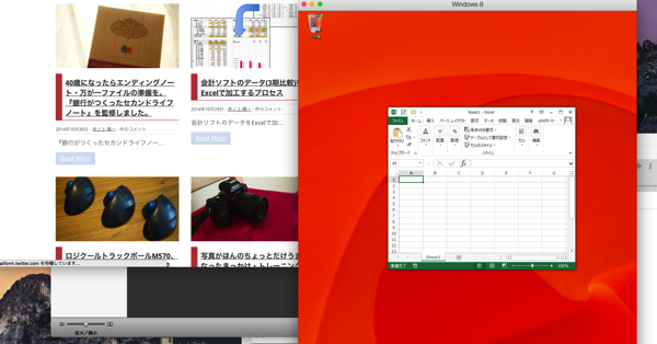 スクリーンショット 2014-10-31 15.06.09.png スクリーンショット 2014 10 31 15 06 09