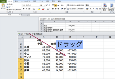 スクリーンショット 2013-08-07 15.10.00.png スクリーンショット 2013 08 07 15 10 00
