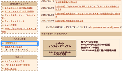 スクリーンショット 2013-10-06 9.32.08.png スクリーンショット 2013 10 06 9 32 08