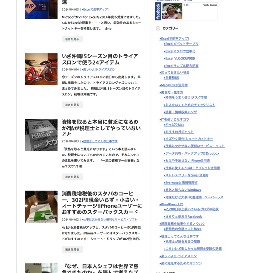 スクリーンショット 2014-04-19 13.53.59.png スクリーンショット 2014 04 19 13 53 59