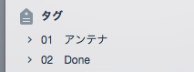 スクリーンショット 2015-02-07 8.42.29.png スクリーンショット 2015 02 07 8 42 29