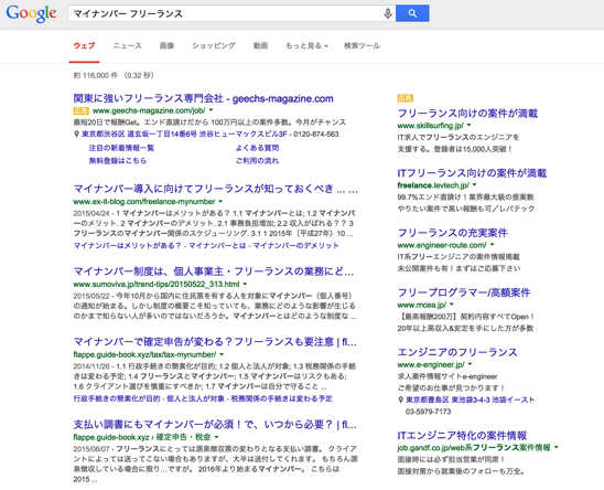 スクリーンショット 2015-08-03 9.32.44.png スクリーンショット 2015 08 03 9 32 44