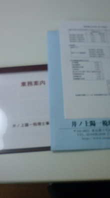 20080519082326.jpg