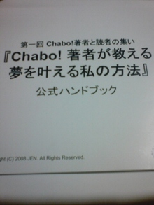 Newtype税理士 井ノ上陽一のブログ|-20081205062042.jpg