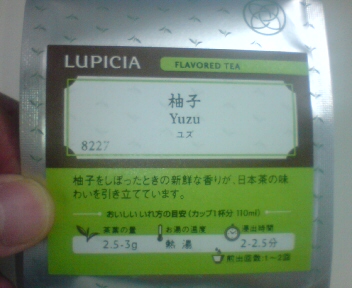 Newtype税理士 井ノ上陽一のブログ|-20090114130736.jpg