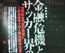 Newtype税理士 井ノ上陽一のブログ|-20090115062803.jpg