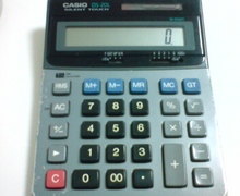 Newtype税理士 井ノ上陽一のブログ|-20090217061556.jpg