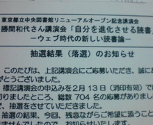 Newtype税理士 井ノ上陽一のブログ|-20090219062152.jpg