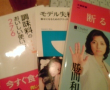 Newtype税理士 井ノ上陽一のブログ|-20090219144621.jpg