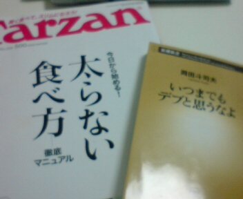 Newtype税理士 井ノ上陽一のブログ|-20090220071021.jpg