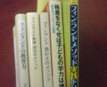 Newtype税理士 井ノ上陽一のブログ|-20090226201454.jpg