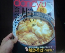 Newtype税理士 井ノ上陽一のブログ|-20090307213445.jpg