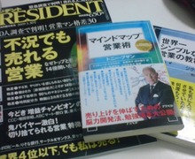 Newtype税理士 井ノ上陽一のブログ|-20090310064603.jpg