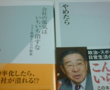 Newtype税理士 井ノ上陽一のブログ|-20090326072150.jpg