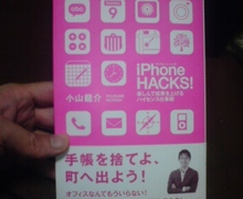 Newtype税理士 井ノ上陽一のブログ|-20090327210712.jpg
