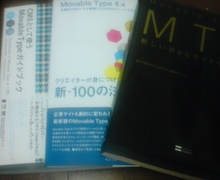 Newtype税理士 井ノ上陽一のブログ|-20090412084020.jpg
