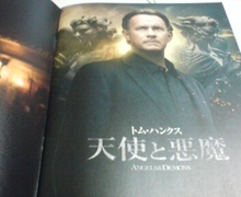 Newtype税理士 井ノ上陽一のブログ|-20090517171124.jpg