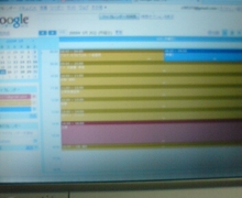 Newtype税理士 井ノ上陽一のブログ|-20090525081621.jpg
