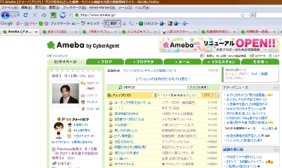 Newtype税理士 井ノ上陽一のブログ|