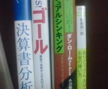 Newtype税理士 井ノ上陽一のブログ|-20090601210604.jpg