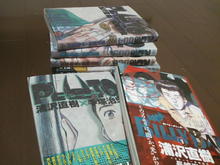 Newtype税理士 井ノ上陽一のブログ|-SN3K0011.jpg