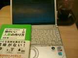 Newtype税理士 井ノ上陽一のブログ|