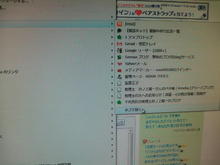 Newtype税理士 井ノ上陽一のブログ|-SN3K0026.jpg
