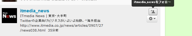 Newtype税理士井ノ上陽一 大人の数字力を高めるブログ|